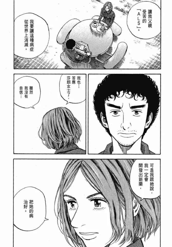 第13卷 第19页