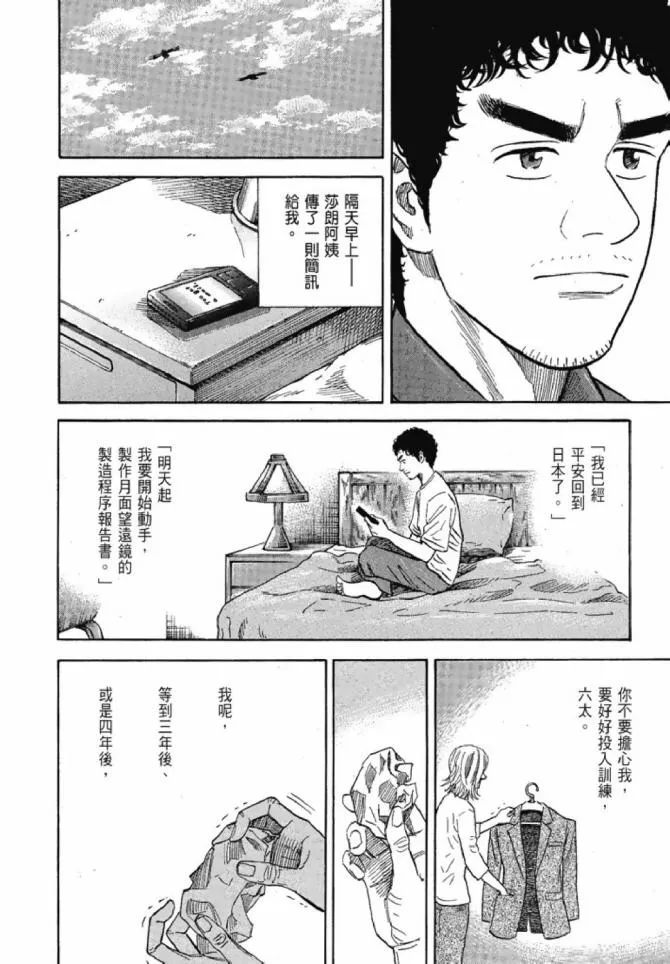 第13卷 第20页