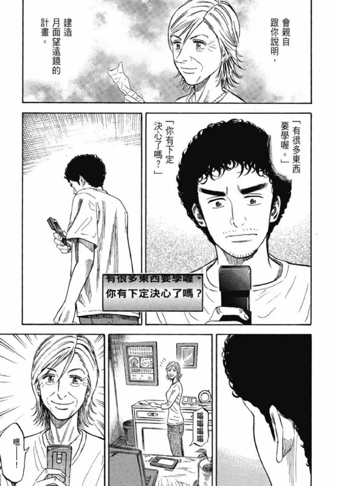第13卷 第21页