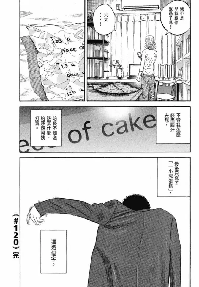第13卷 第22页