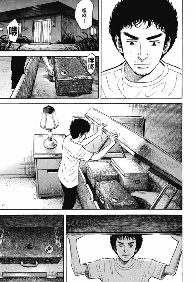 第13卷 第26页