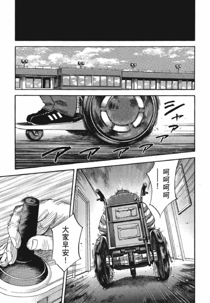 第13卷 第28页