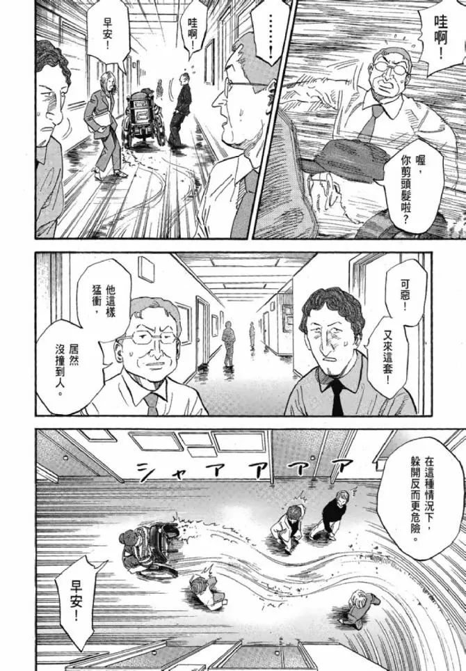 第13卷 第29页
