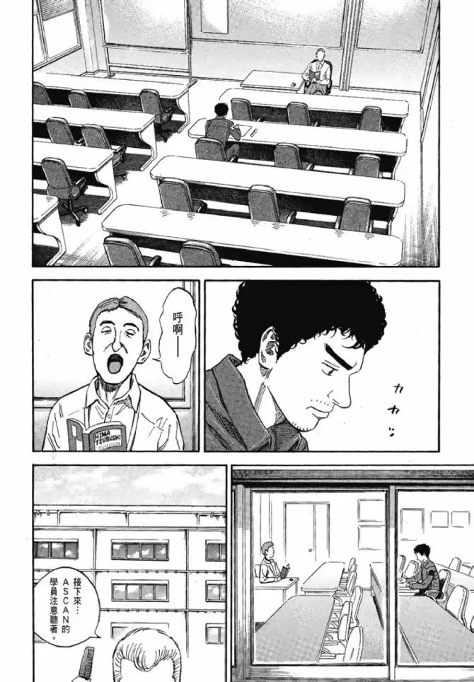 第13卷 第31页