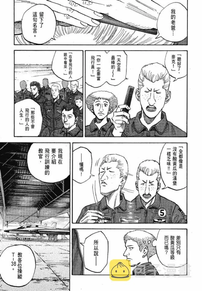 第13卷 第32页