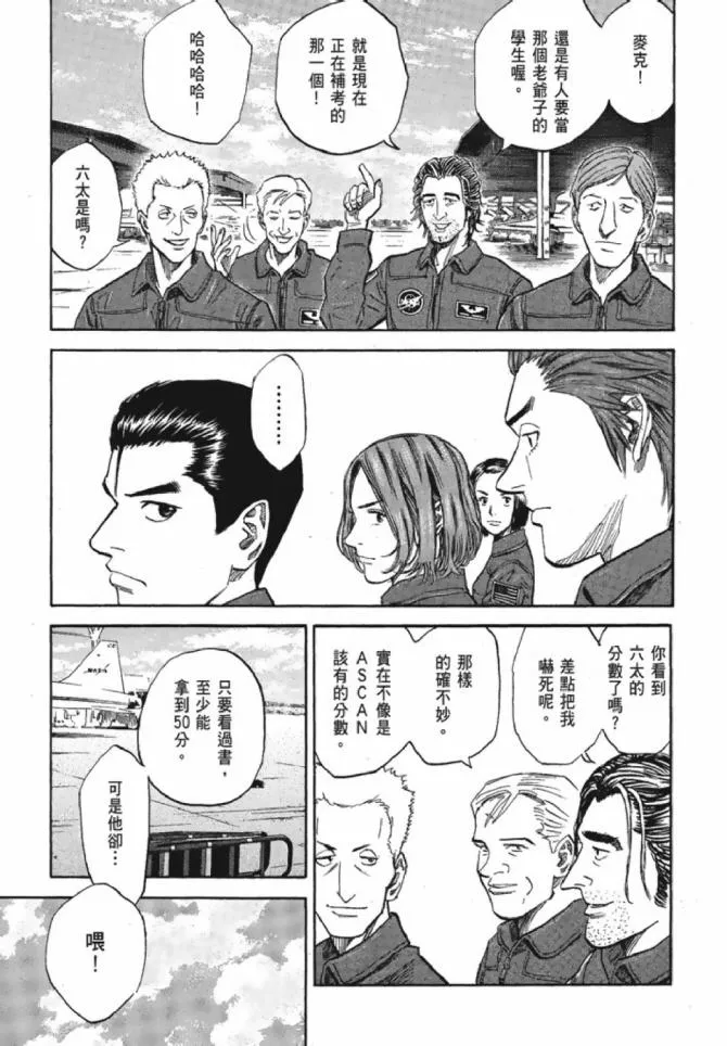 第13卷 第34页