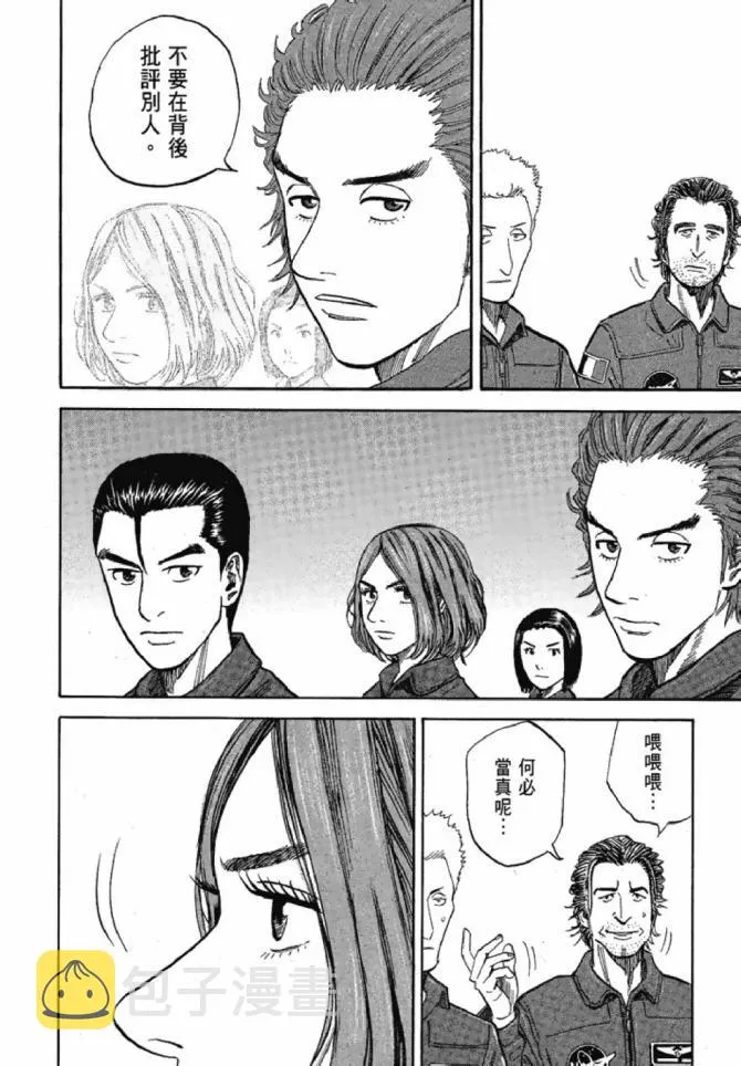 第13卷 第35页