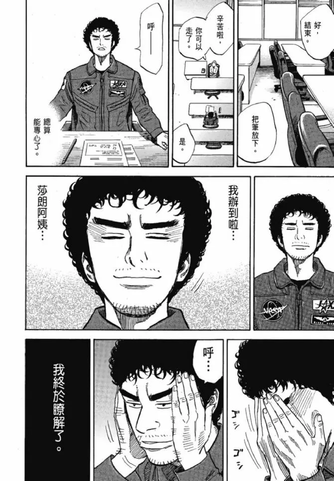 第13卷 第37页