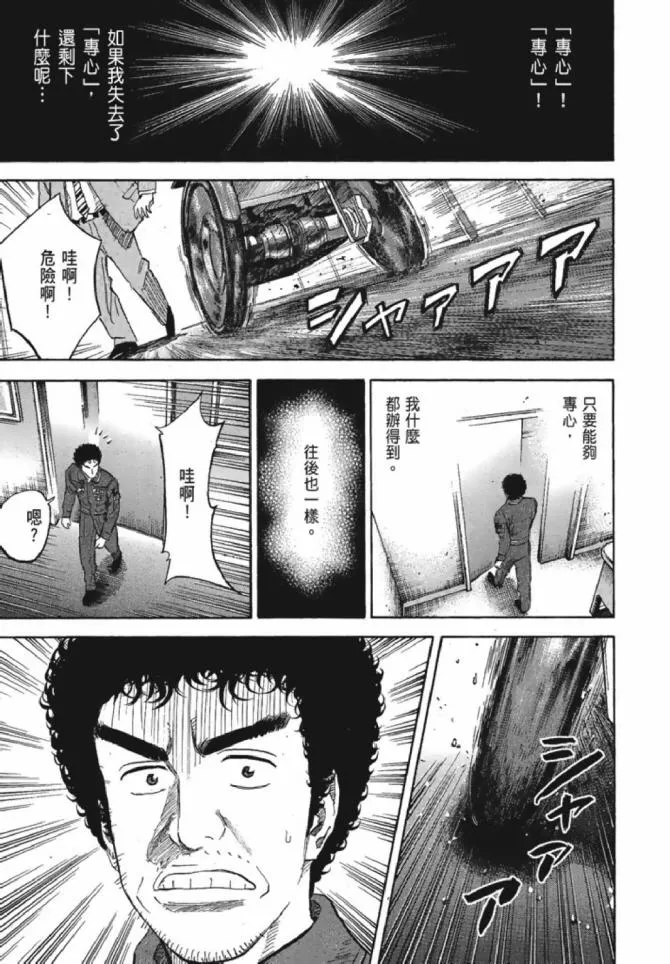 第13卷 第38页