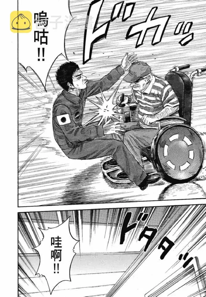 第13卷 第41页