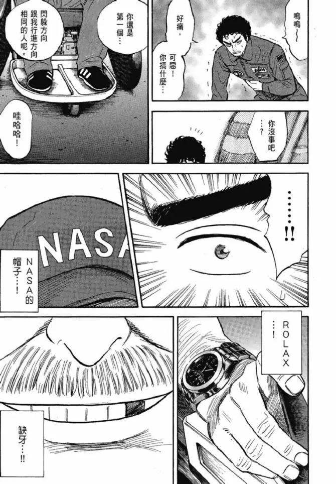 第13卷 第42页