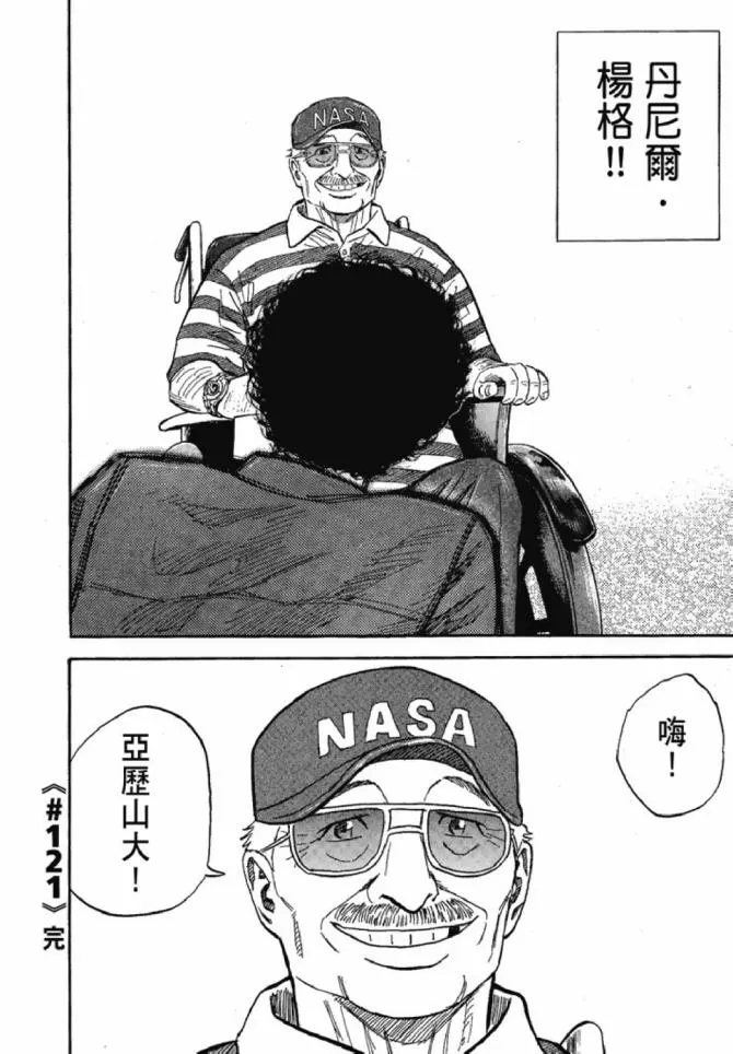 第13卷 第43页