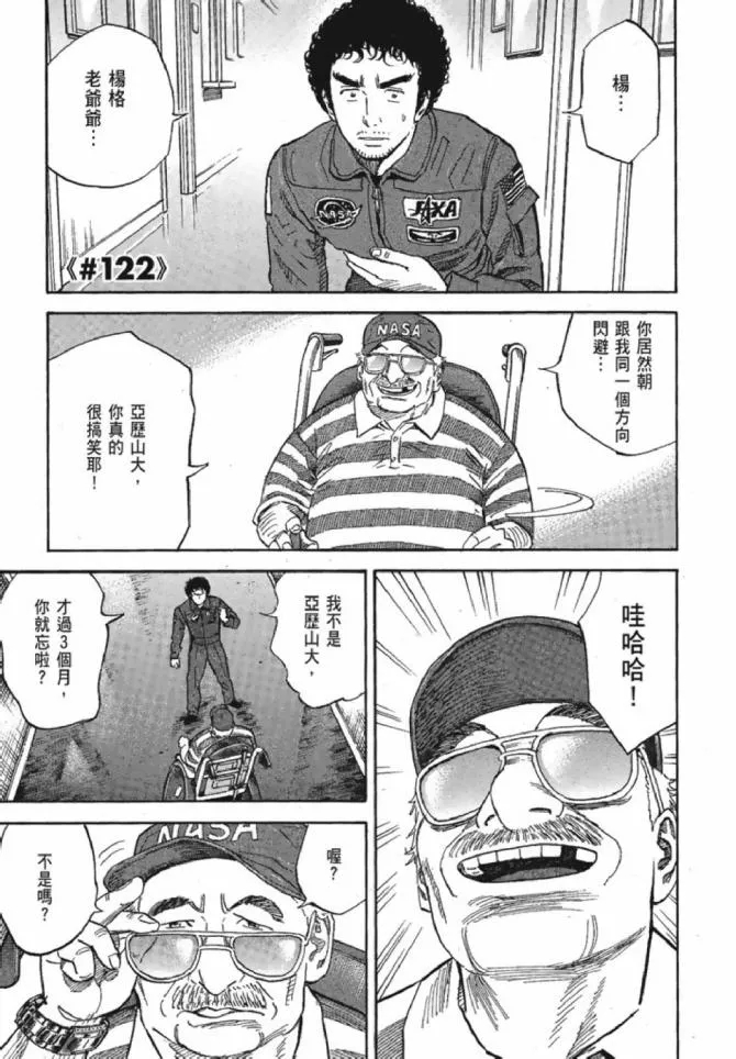 第13卷 第44页