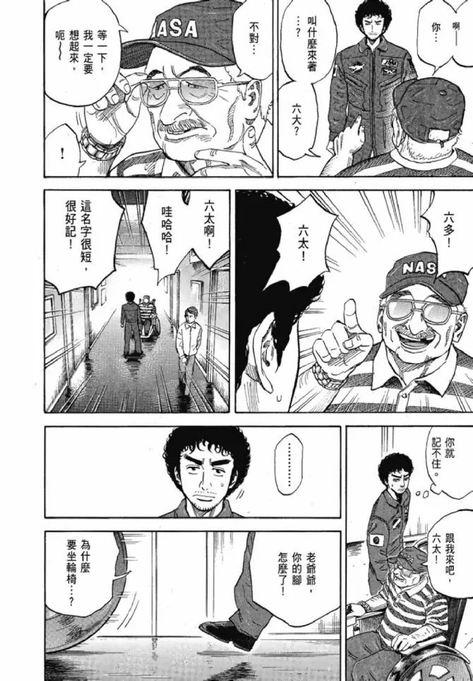 第13卷 第45页