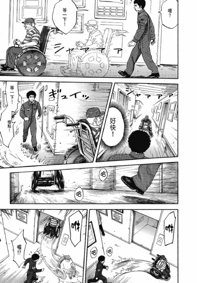 第13卷 第46页