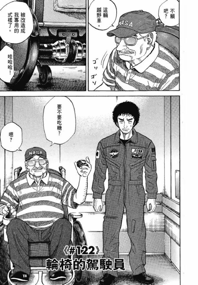 第13卷 第48页