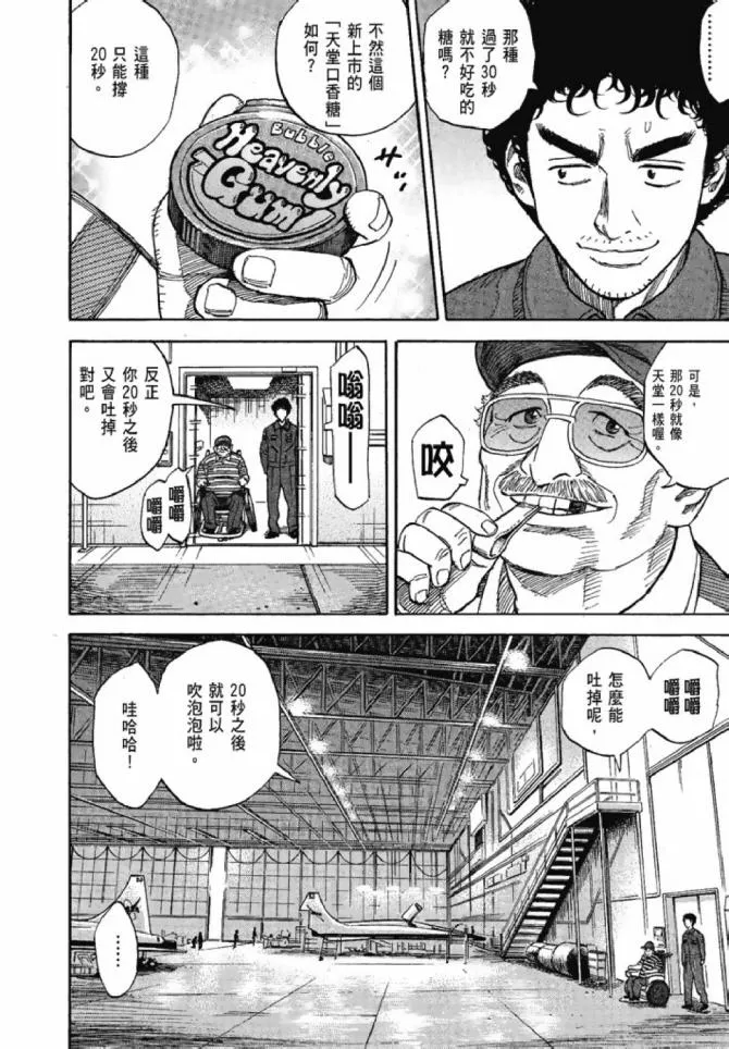 第13卷 第49页