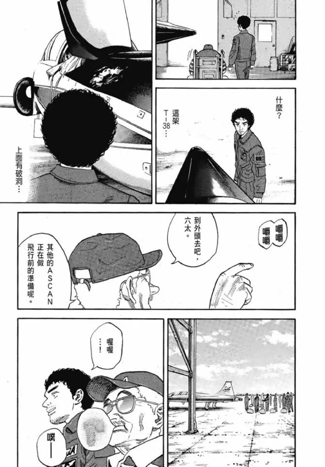 第13卷 第50页