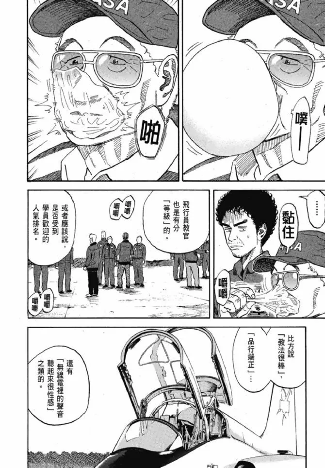 第13卷 第51页