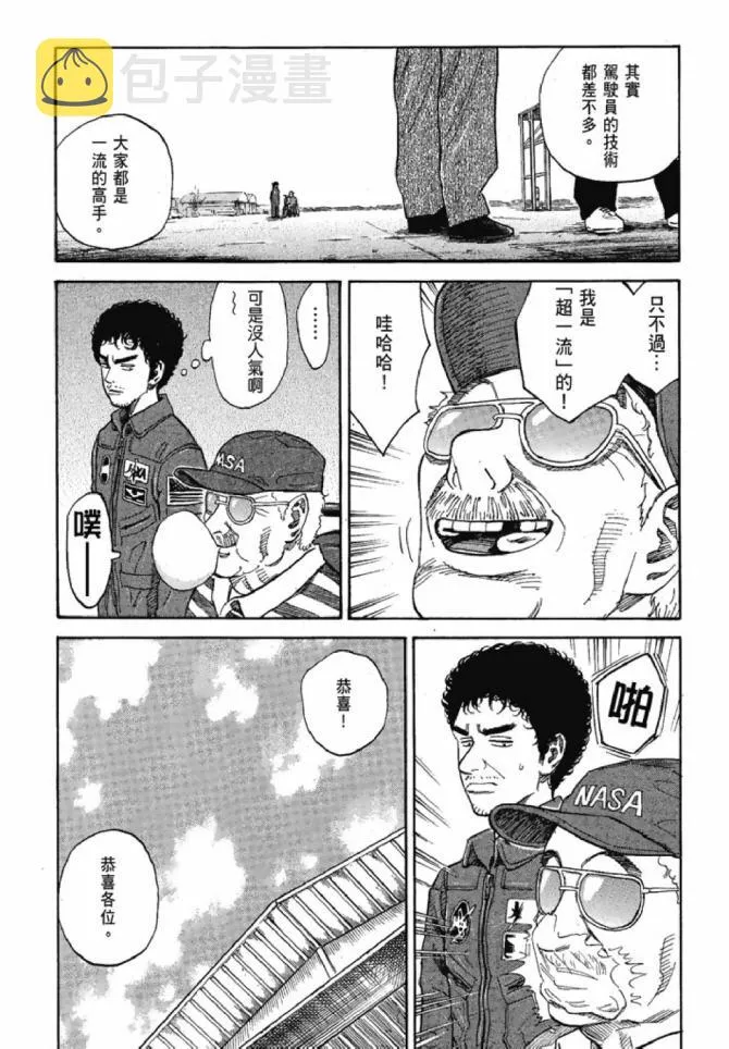 第13卷 第52页
