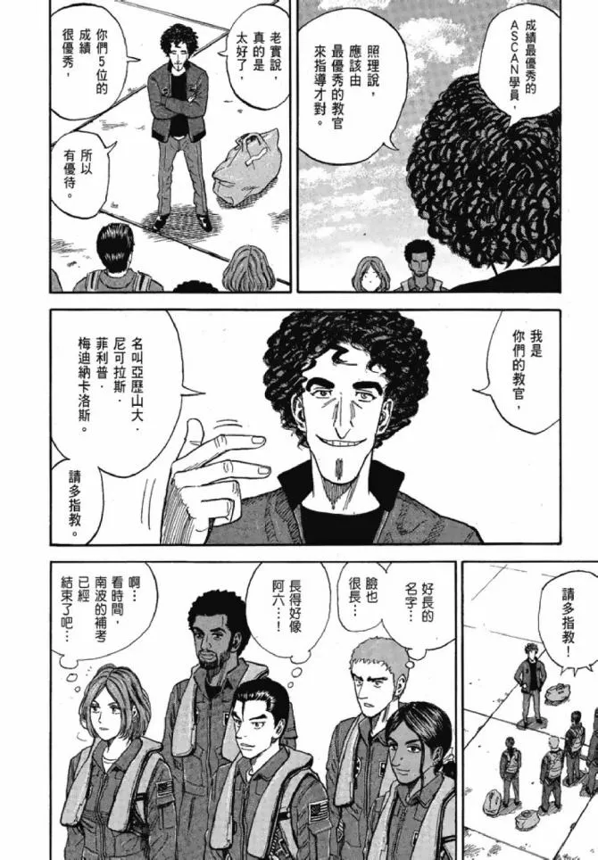 第13卷 第53页