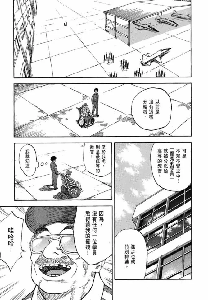 第13卷 第54页