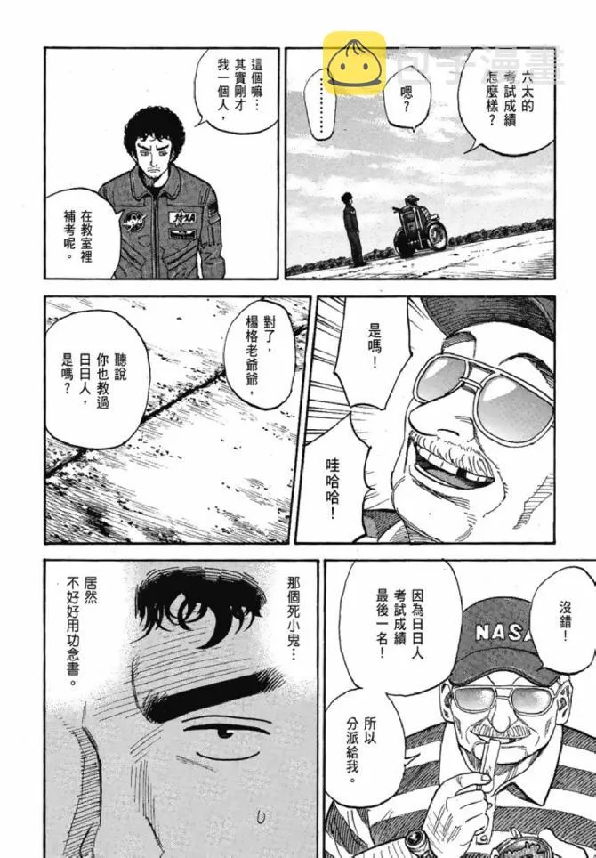 第13卷 第55页