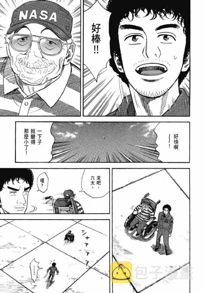 第13卷 第60页