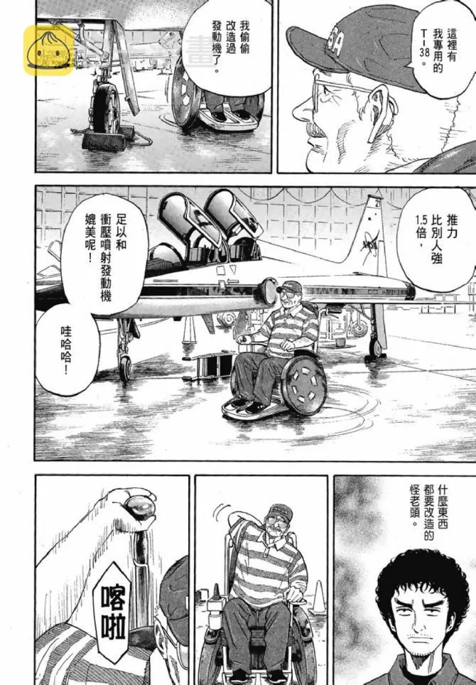 第13卷 第61页