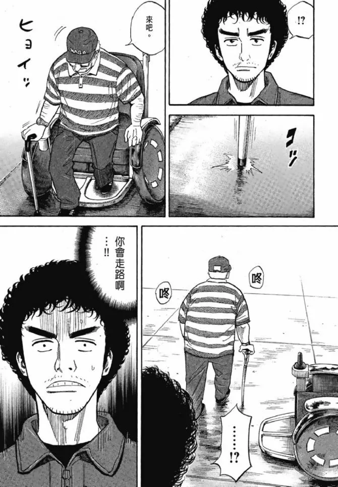 第13卷 第62页