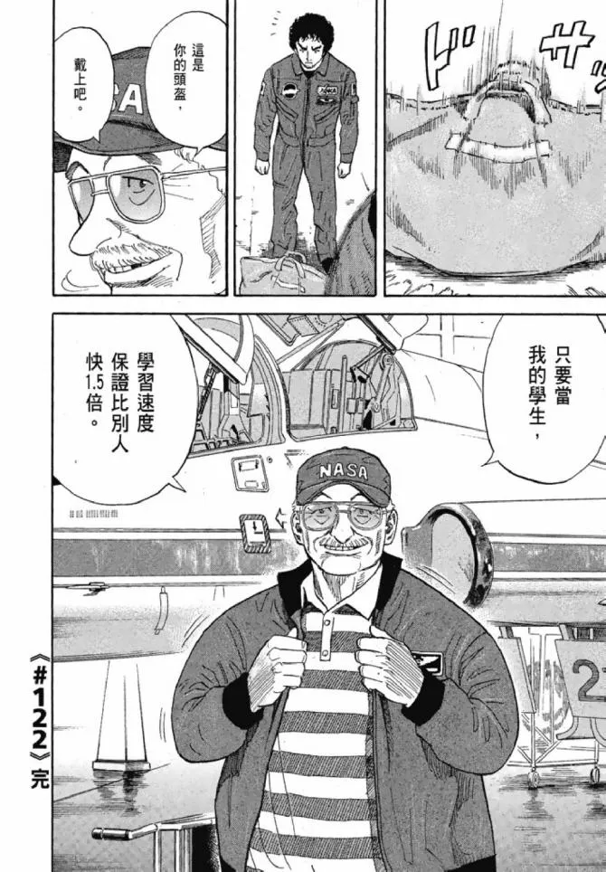 第13卷 第63页