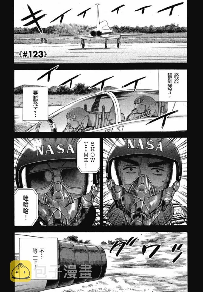 第13卷 第65页