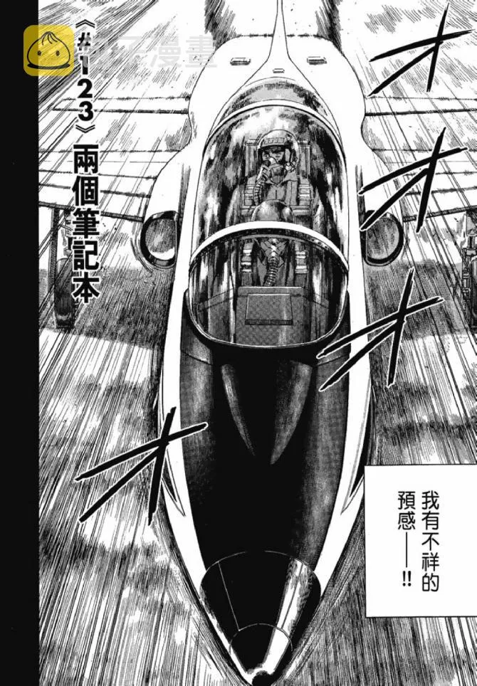 第13卷 第66页