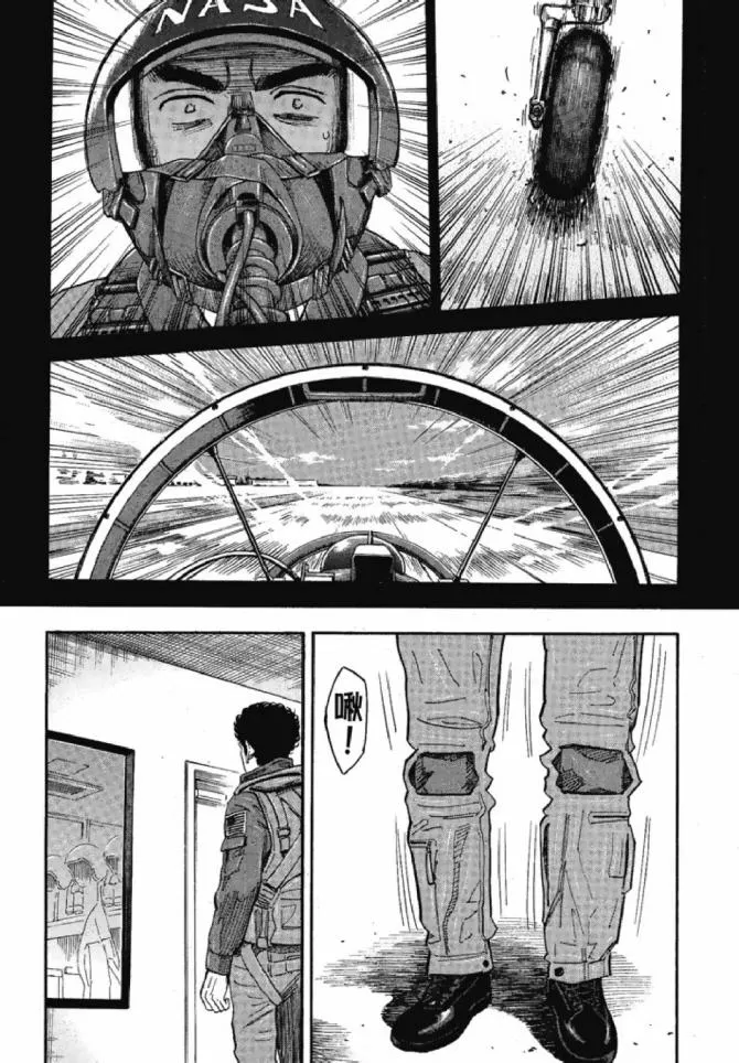 第13卷 第67页