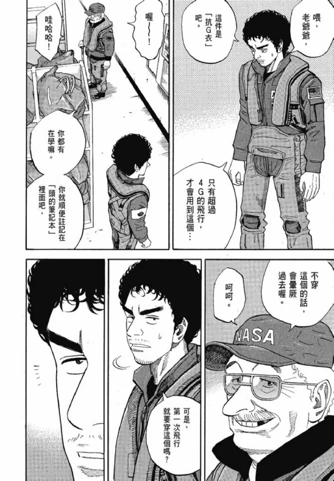 第13卷 第68页