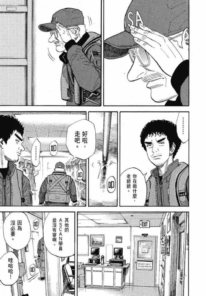 第13卷 第69页