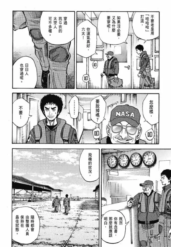 第13卷 第70页