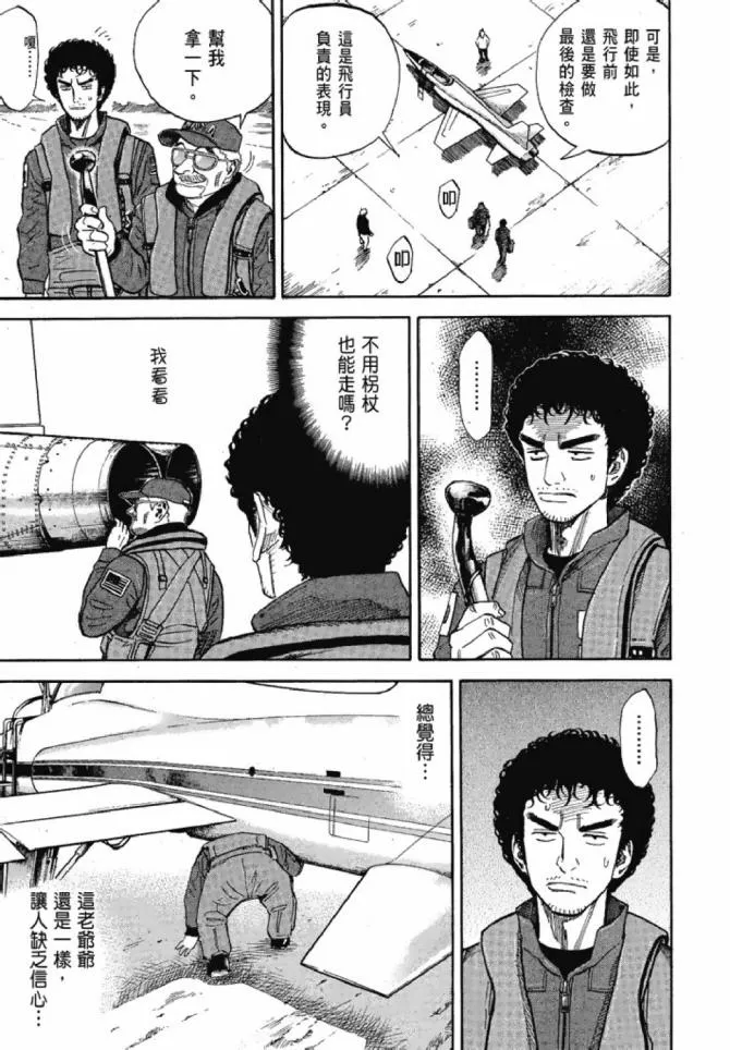 第13卷 第71页