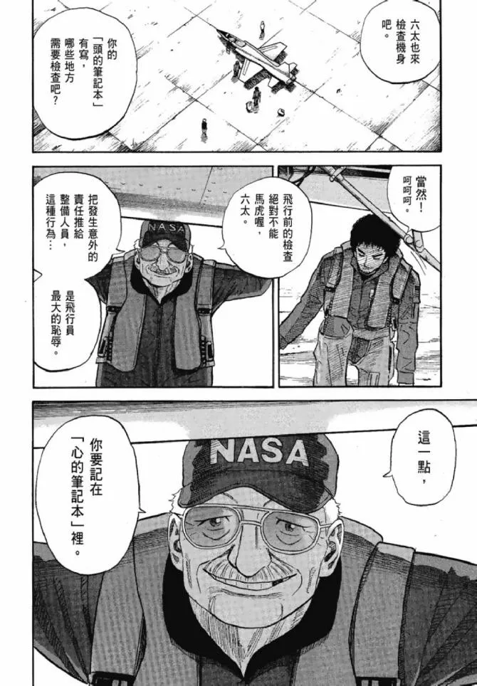 第13卷 第72页