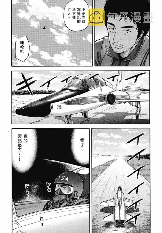 第13卷 第73页