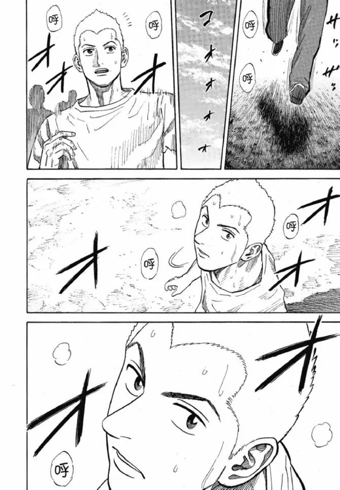 第13卷 第78页