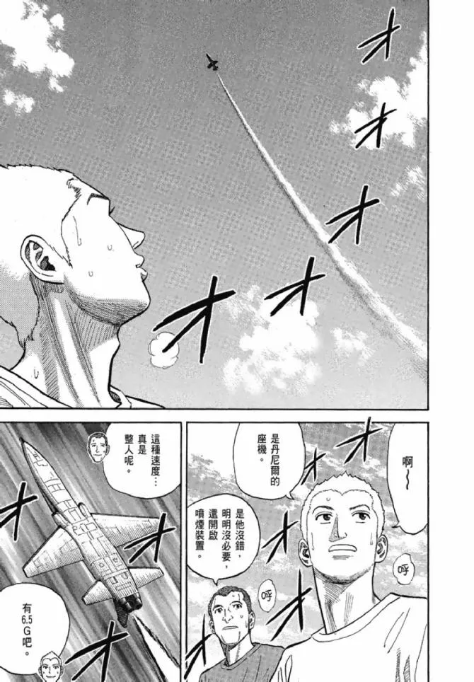第13卷 第79页