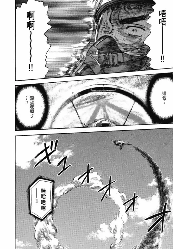 第13卷 第80页