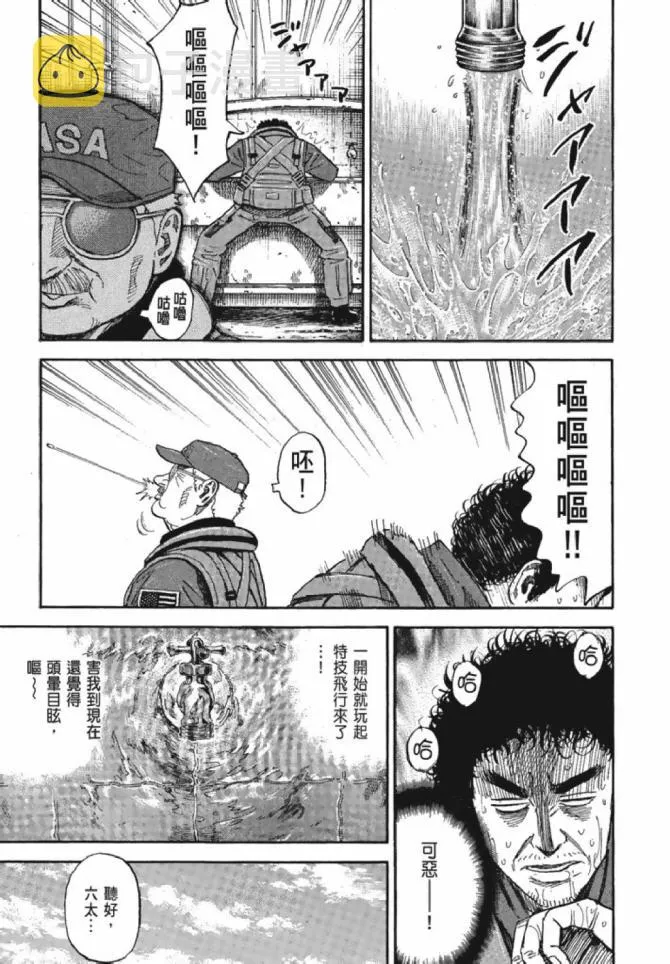 第13卷 第81页