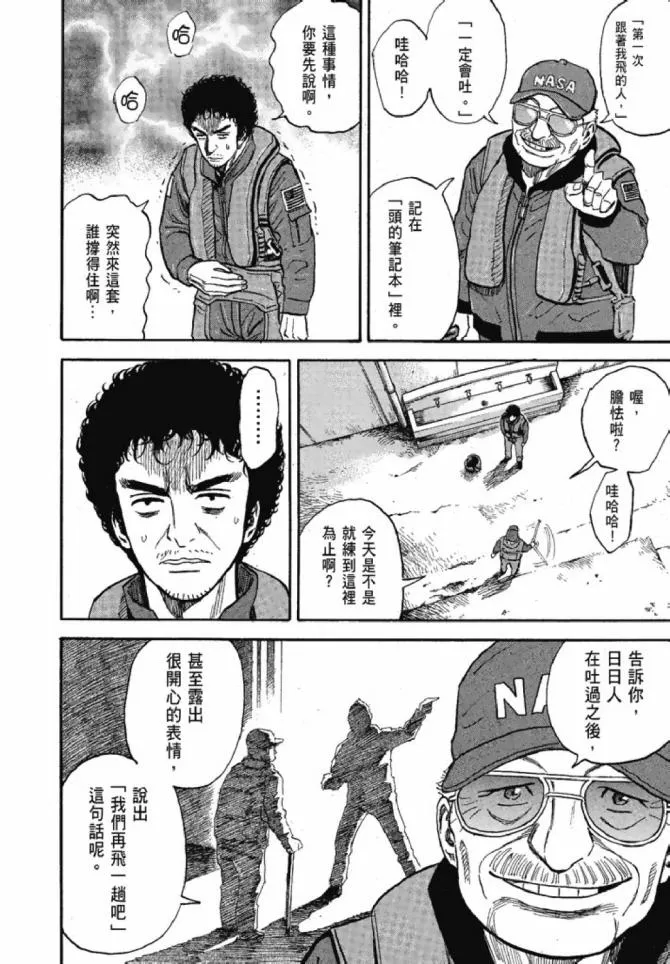 第13卷 第82页