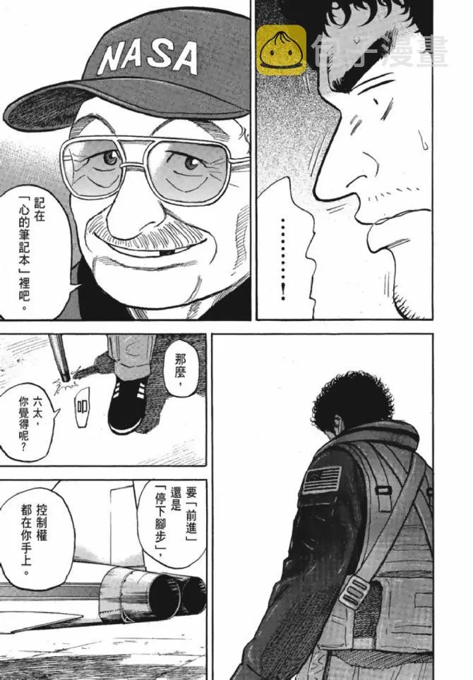 第13卷 第83页