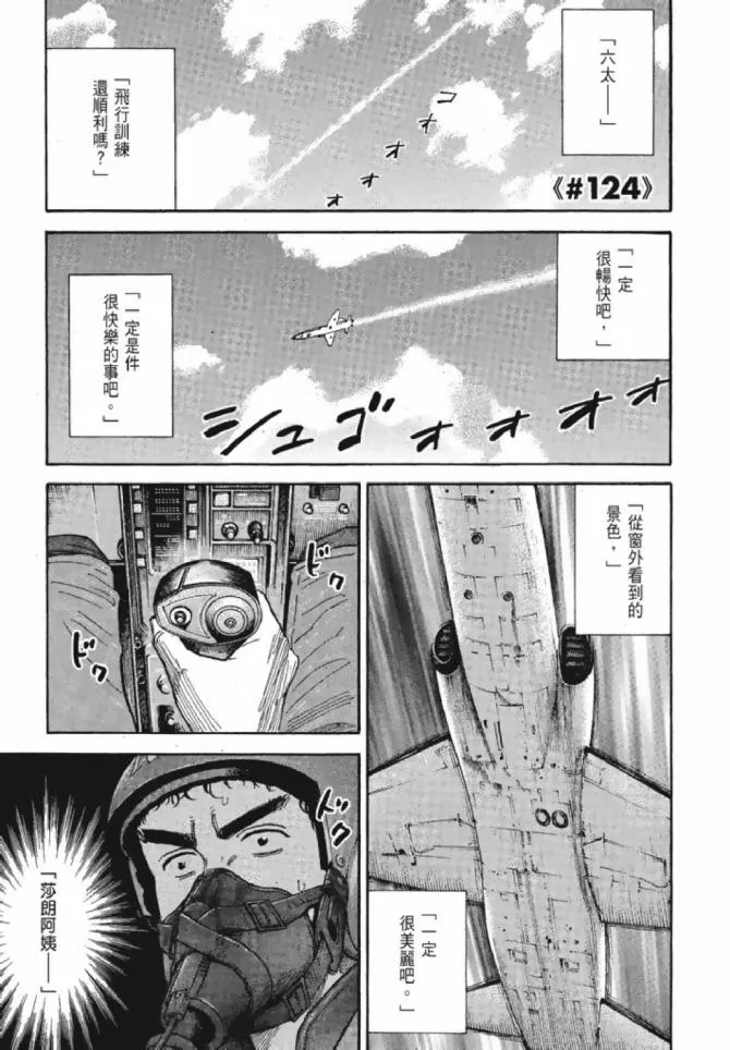 第13卷 第85页