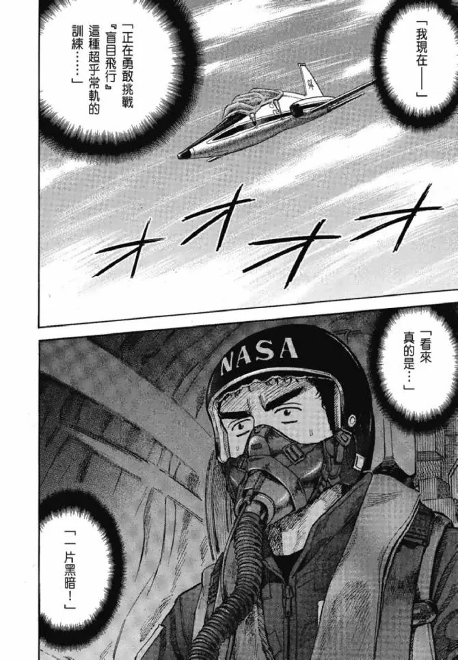 第13卷 第86页