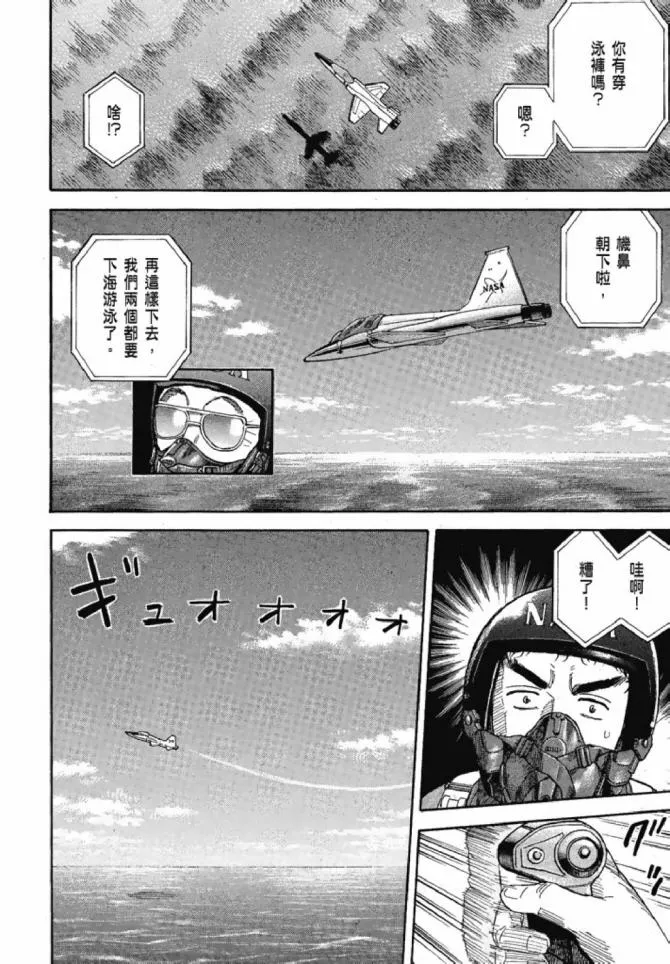 第13卷 第88页