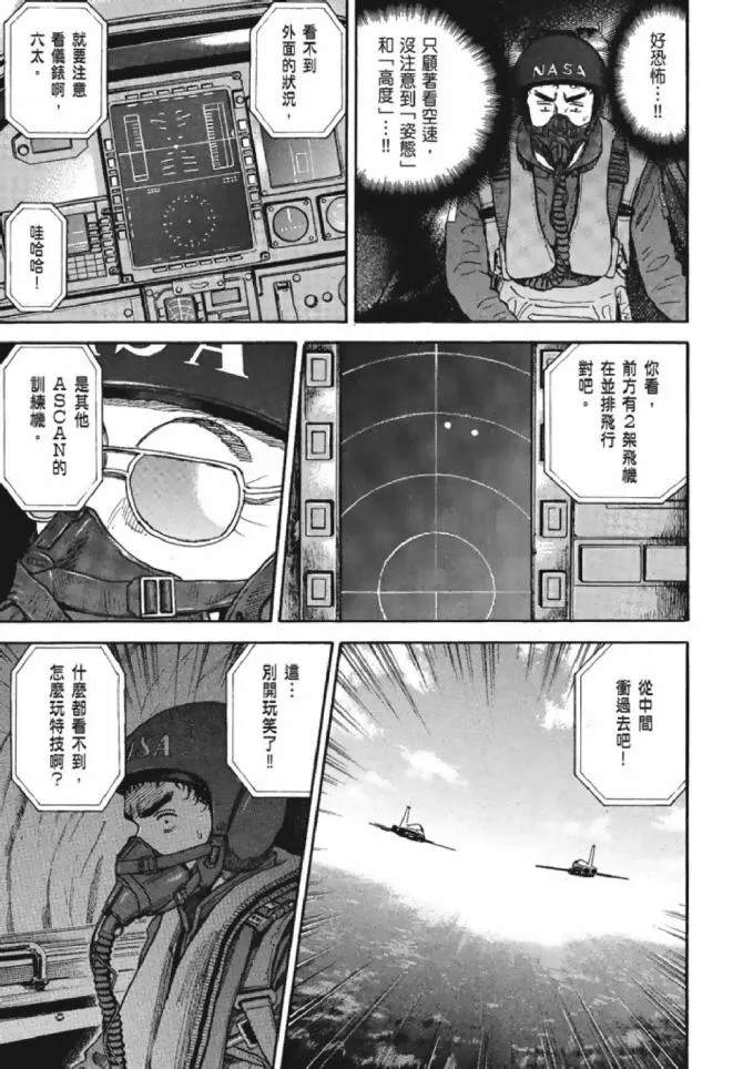 第13卷 第89页
